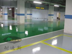 環氧工業地坪