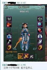 噢人楚接狂 噢人楚接狂