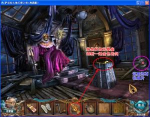 薩克拉大地之天使之夜 薩克拉大地之天使之夜