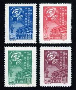 慶祝中國人民政治協商會議第一屆全體會議 慶祝中國人民政治協商會議第一屆全體會議