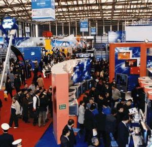 中國國際工業博覽會