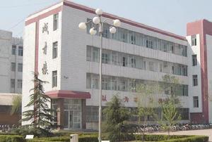 兗州實驗高中 兗州實驗高中