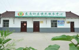 東南社區[江蘇省泰州市高港區口岸街道下轄社區]