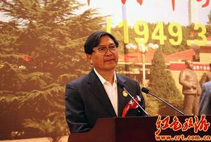 吳雙戰在紀念大會上講話