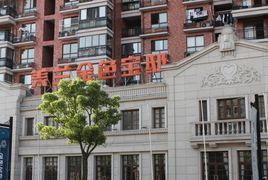 美蘭金色寶邸 美蘭金色寶邸