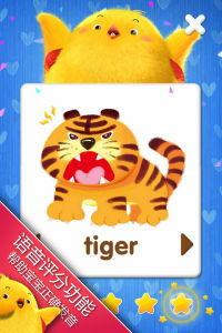 叫叫愛說話itunes截圖