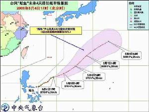 颱風“鯨魚”路徑預報圖