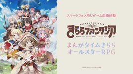 閃耀幻想曲 閃耀幻想曲