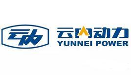昆明雲內動力股份有限公司 昆明雲內動力股份有限公司