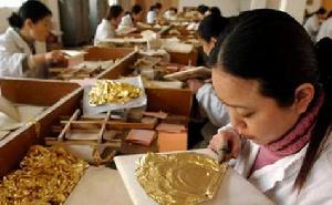 南京金箔鍛制技藝