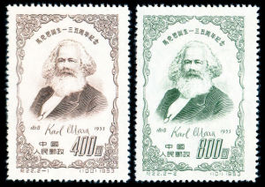 C22馬克思誕生一三五周年紀念