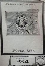 魔玩具・鉤爪海盜