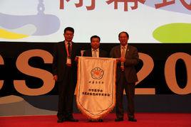 中華醫學會皮膚性病學分會 中華醫學會皮膚性病學分會