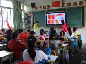 白雲區人和鎮第一國小