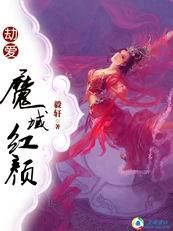 劫愛:糾纏 劫愛:糾纏