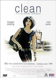 《純潔》 《純潔》