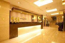 首爾王子酒店 首爾王子酒店