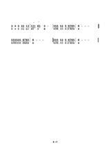 告訴我[白楊演唱歌曲]