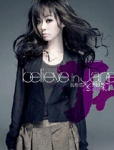 快活[中國歌手張靚穎演唱的歌曲]