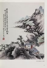 嶺南畫庫 嶺南畫庫