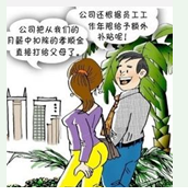 強制盡孝 強制盡孝