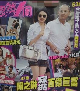 陳泰銘與關之琳