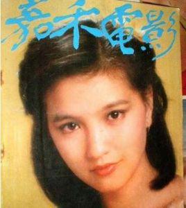 徐傑[香港女演員]