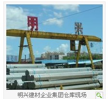 深圳市明興建材有限公司 深圳市明興建材有限公司