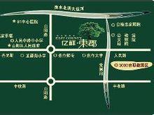 億祥東郡 億祥東郡