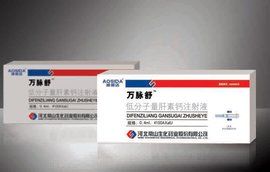 低分子肝素 低分子肝素