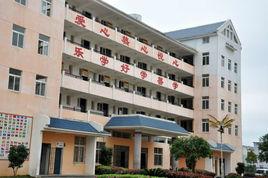 建寧縣城關國小 建寧縣城關國小