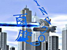 陳棟 代表作品 機棟戰艦 獨立開發 神速完成