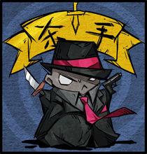 天黑請閉眼殺人遊戲