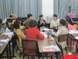 團體輔導 團體輔導