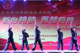 浪客棍社 浪客棍社