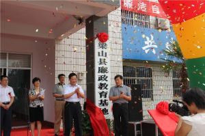 水滸反腐十八招 水滸反腐十八招