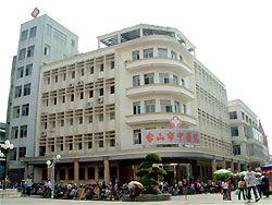 台山市中醫院 台山市中醫院