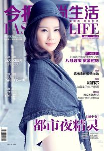 今報時尚生活 今報時尚生活