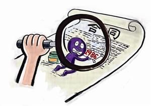 疑點利益歸於被告 疑點利益歸於被告