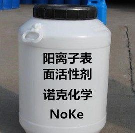 陽離子表面活性劑 陽離子表面活性劑