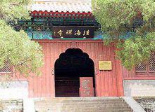 北京市石景山法海寺