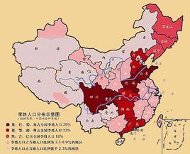 中國的國姓——“華”之由來 中國的國姓——“華”之由來