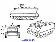 M113裝甲輸送車線圖
