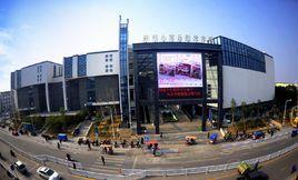 路橋小商品批發市場 路橋小商品批發市場