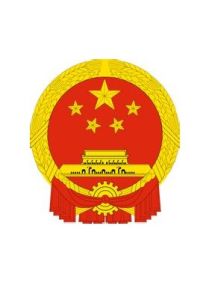 湖北省人民政府 湖北省人民政府