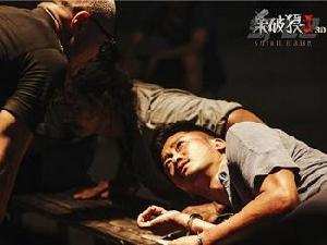 《殺破狼2》劇照