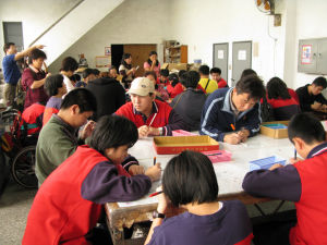 基隆特殊教育學校 基隆特殊教育學校