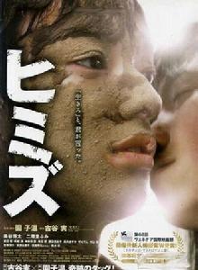 不道德的秘密 不道德的秘密