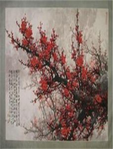 王成喜繪紅梅圖 王成喜繪紅梅圖