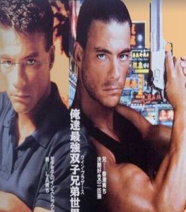 絕地雙尊 絕地雙尊